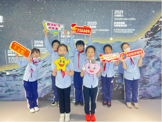 数字长宁我打卡 智慧创新我先行 数字长宁我打卡 智慧创新我先行